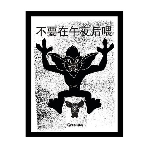 Affiches, posters 45 cm x 35 cm PM8885 - Gremlins - Modalova
